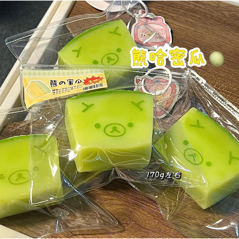 1Pc Taba Squishy Toy with YOGU - Meal Prep Yogurt recension och pris