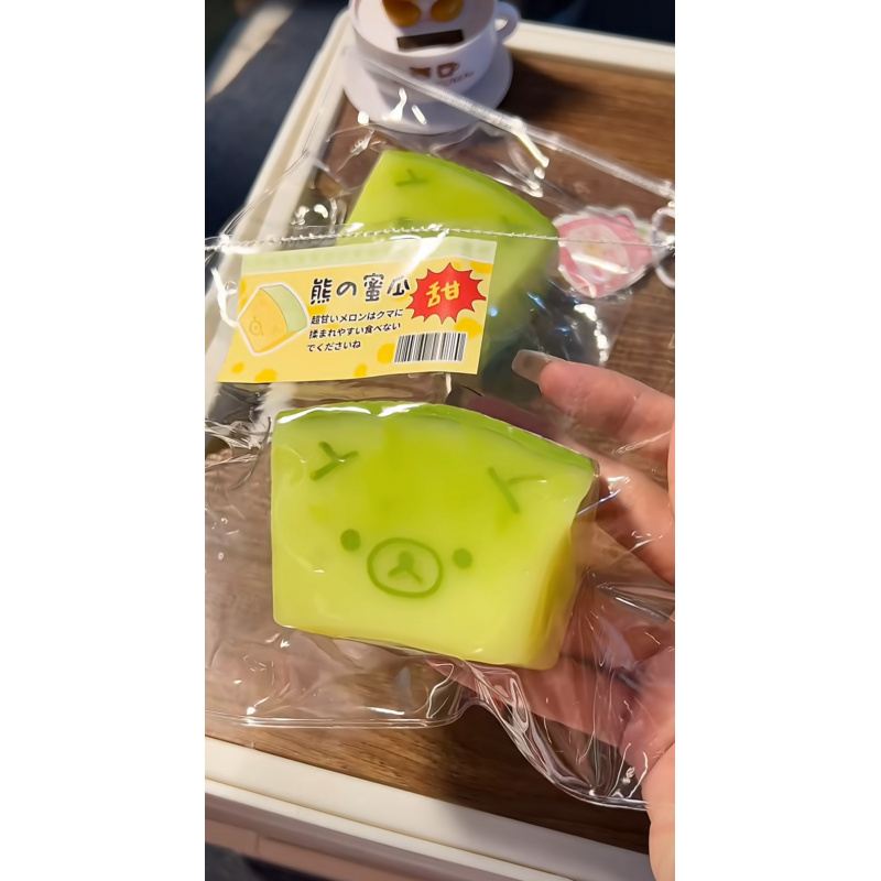 1Pc Taba Squishy Toy with YOGU - Meal Prep Yogurt recension och pris