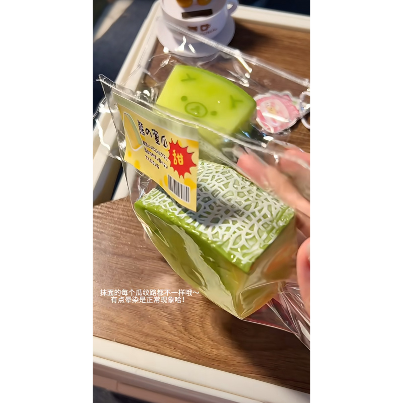 1Pc Taba Squishy Toy with YOGU - Meal Prep Yogurt recension och pris